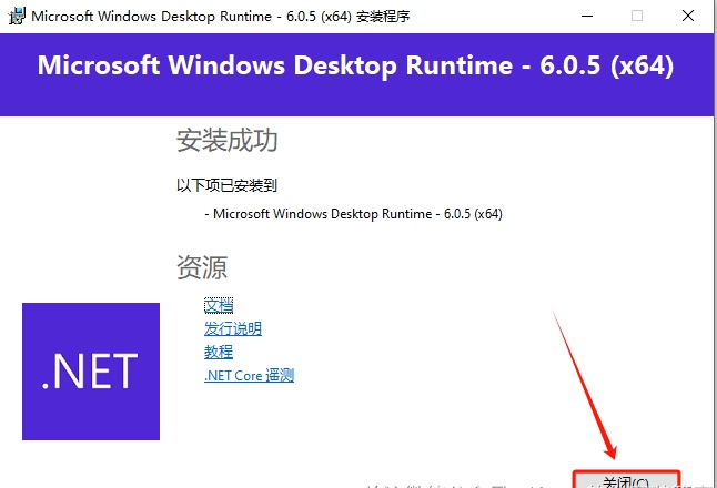 ArcGIS 2022简体中文破解版安装图文教程