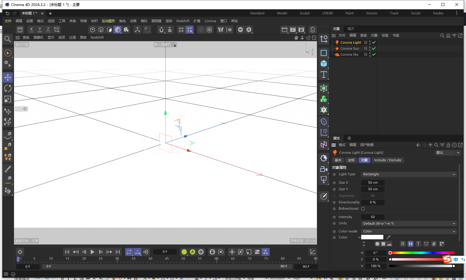 Corona Renderer 12 for Cinema 4D R17-2024免费破解版+安装教程