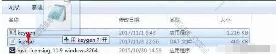 adams软件导轨滑块