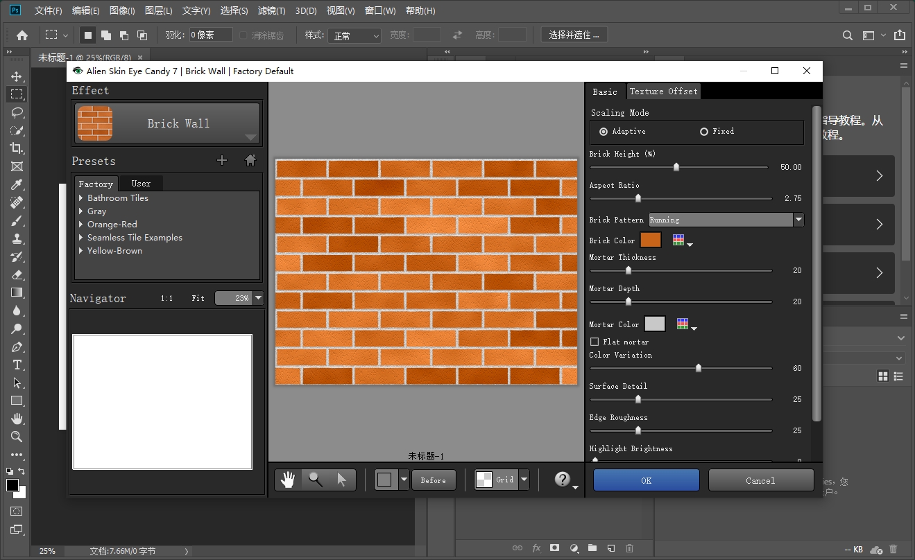 PS眼睛糖果滤镜包Alien Skin Eye Candy V7.2.0.50 R36074安装图文教程