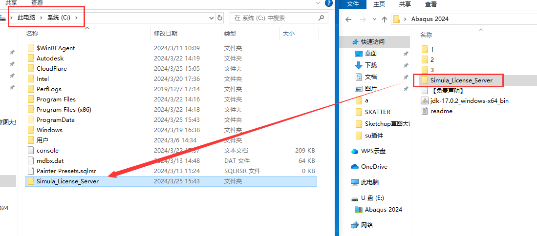Abaqus 2024【安装教程】完整破解版安装图文教程