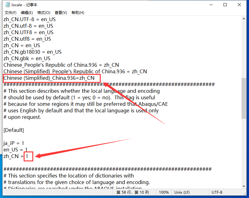 Abaqus 2024【安装教程】完整破解版安装图文教程