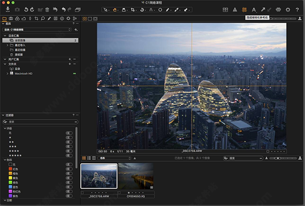 capture one 21 pro v14.0.0.156破解版【capture one 21 pro】官方中文破解版下载