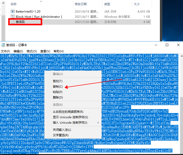 pycharm2021.1.3 【pycharm开发编程工具】绿色破解版免费下载安装图文教程