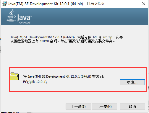 Burp Suite2020【BP2020网络安全测试软件】破解版安装图文教程