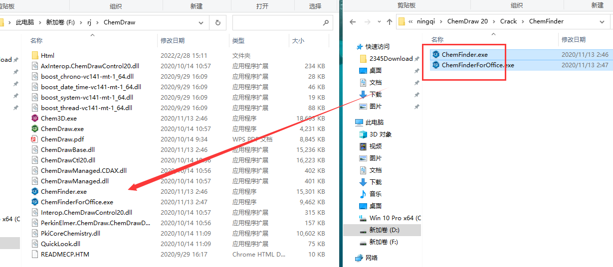 ChemDraw 20【付破解补丁+安装教程】免费破解版安装图文教程