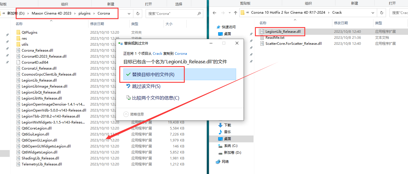 Corona 10 Hotfix 2 for Cinema 4D R17-2024最新英文破解版安装图文教程