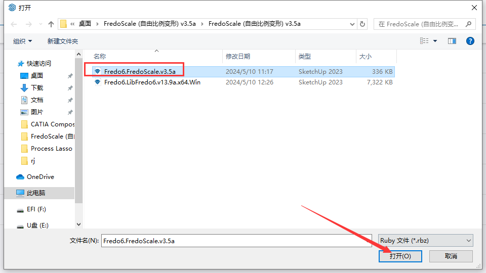 FredoScale v3.5a (SU自由比例变形插件)中文破解版安装图文教程