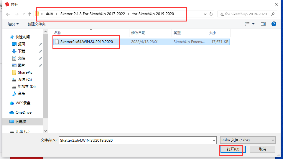 【sketchup插件】自然散射插件 Skatter 2.1.3 For SketchUp 2017-2022 破解版下载安装图文教程