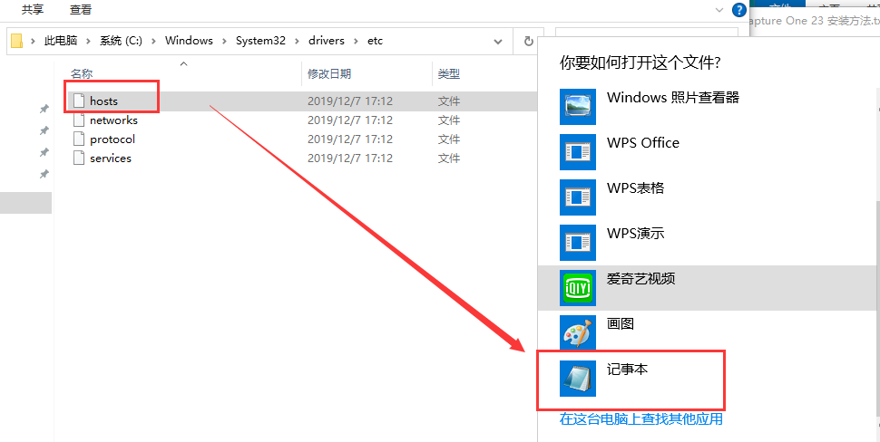 Capture One 23【飞思图像处理编辑软件】官方最新破解版安装图文教程