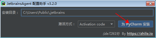 pycharm2020.1 汉化版【pycharm2020.1】中文破解版安装图文教程
