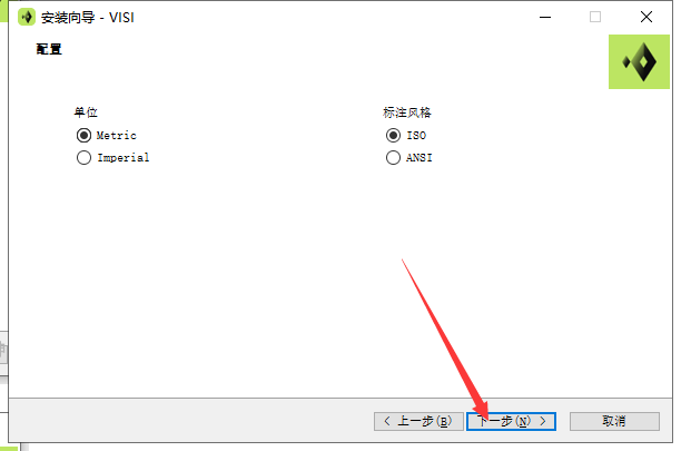 Vero VISI 2023 中文免费破解版安装图文教程
