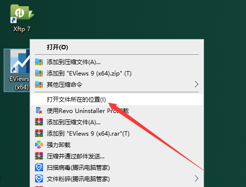 Eviews 9.0破解版（经济计量分析和数据建模软件）免费下载安装图文教程
