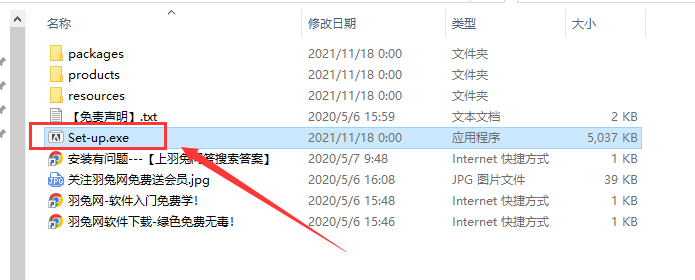 Acrobat DC 2021.007软件下载【PDF专业制作软件】直装破解版安装图文教程