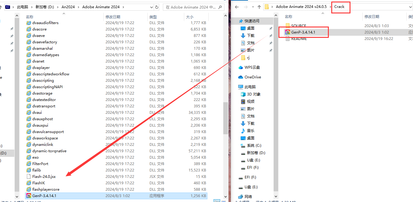 Adobe Animate 2024 v24.0.5（附破解文件）简体中文激活版安装图文教程