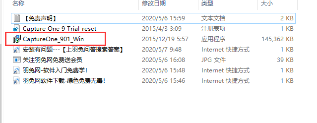 capture one 9 pro破解版【capture one 9 pro】中文破解版下载安装图文教程