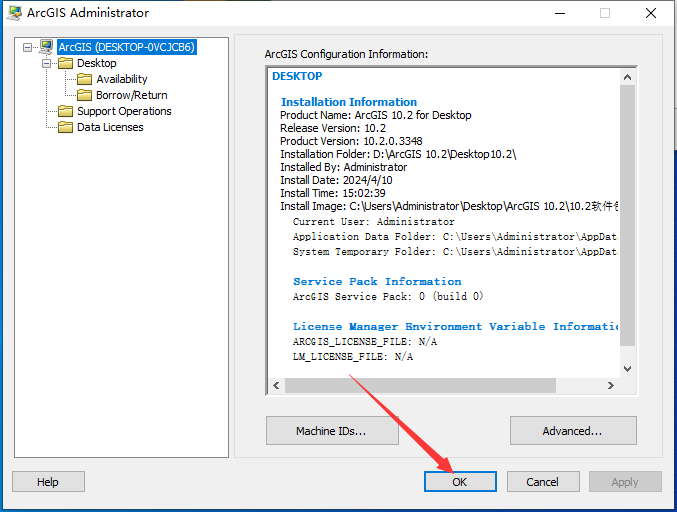 ArcGIS 10.2 破解版【安装教程】资源下载安装图文教程