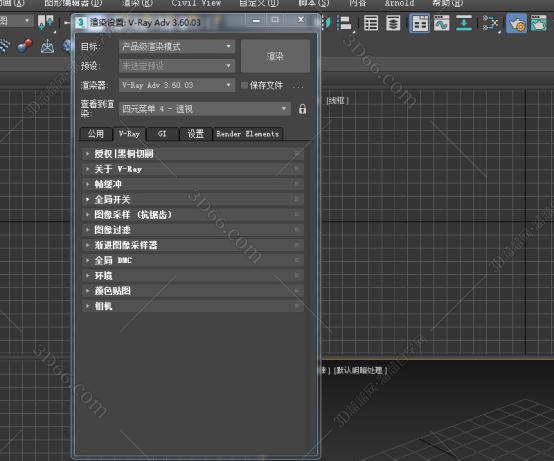 VRay3.6 for 3dmax2018中文（英文）版安装图文教程