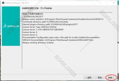 abaqus软件百度云