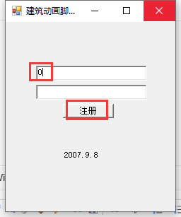 3Dmax聚光建筑生长插件 2014-2019安装图文教程