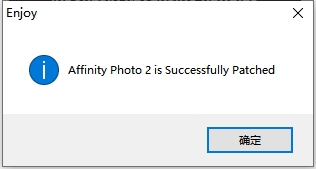 Serif Affinity Photo v2.4.0中文免费激活版安装图文教程