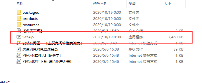 Adobe Animate CC2021【An cc2021破解版】直装版安装图文教程