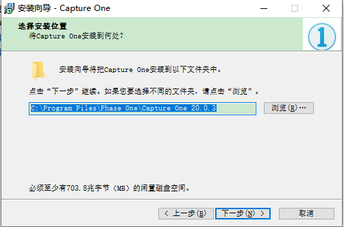 capture one 20.0.3 pro破解版【capture one 20.0.3 pro】官方中文破解版下载安装图文教程
