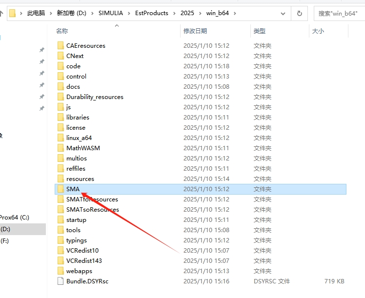 Abaqus 2025（安装教程）最新免费中文激活版安装图文教程