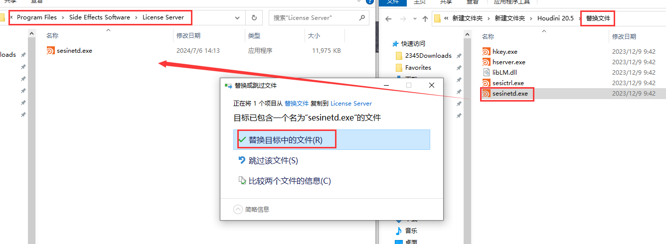 SideFX Houdini FX 20.5 最新免费英文破解版安装图文教程