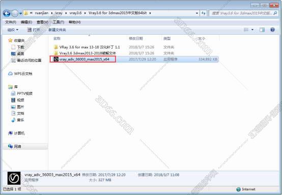 VRay3.6【VR3.6渲染器】vray3.6 for 3dmax2015中文（英文）破解版安装图文教程