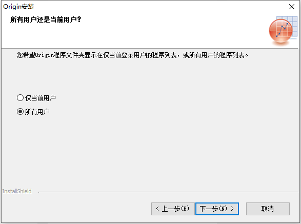 origin pro2021【函数绘图软件】中文破解版安装图文教程