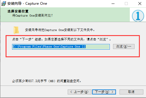 capture one 11 pro破解版【capture one 11 pro】中文破解版下载安装图文教程
