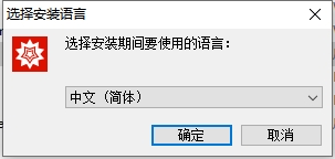 Wolfram Mathematica 13.3.1【科学计算软件】免费破解版安装图文教程