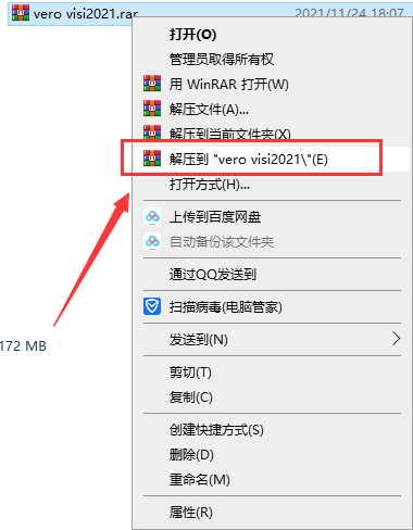vero visi2021【CAD/CAM 模具软件】中文破解版安装图文教程