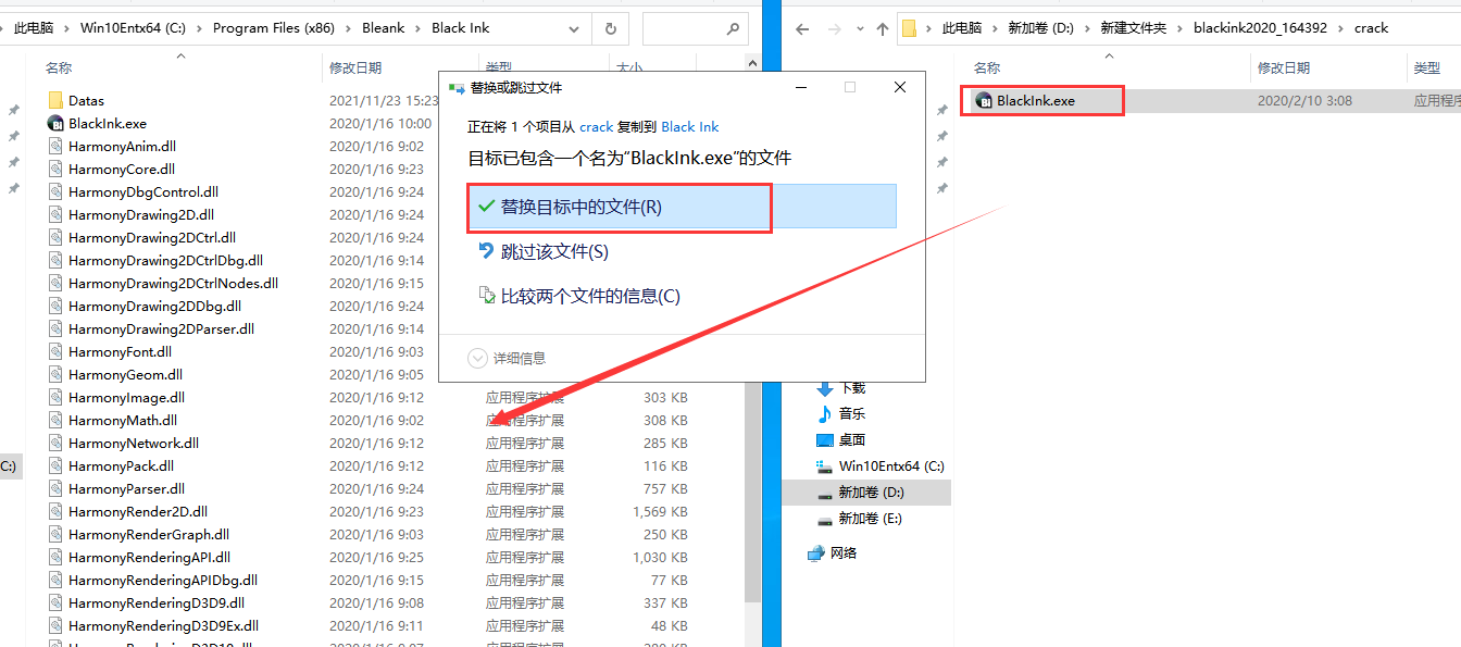 Black Ink 0.423【水墨画绘制软件】绿色破解版安装图文教程