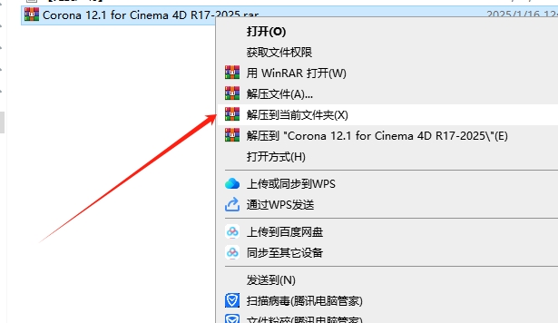 Corona Renderer 12 Update 1 for Cinema 4D R17-2025中文免费激活版安装图文教程