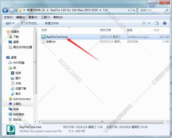 3dmax怎么下载vary插件