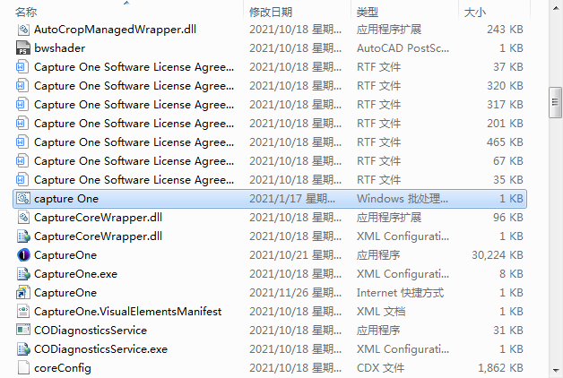 Capture One 21 V14.4.1.6【飞思图像处理编辑软件】绿色中文版免费下载安装图文教程