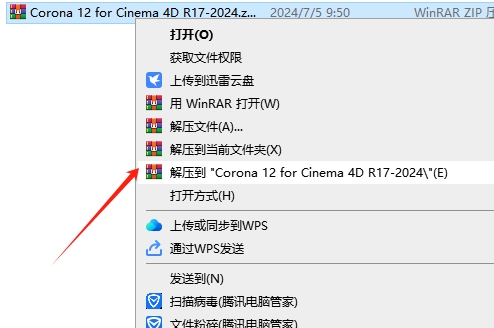 Corona Renderer 12 for Cinema 4D R17-2024免费破解版+安装教程安装图文教程