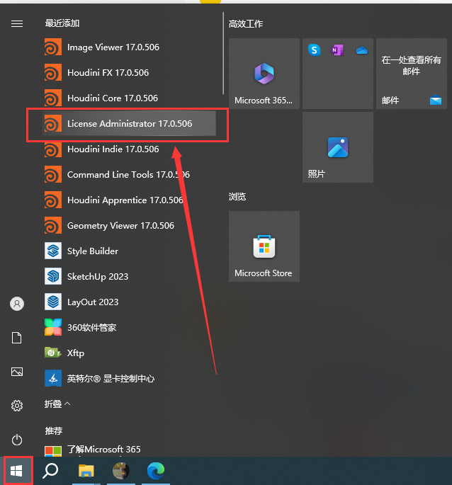 SideFX Houdini FX17.0【Houdini 17破解版】官方破解版安装图文教程