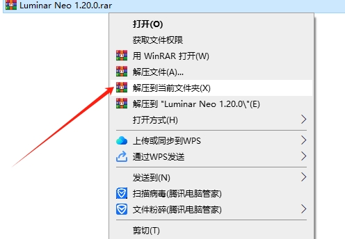 Luminar Neo 1.20.0汉化版（图像编辑软件下载）便携破解版安装图文教程