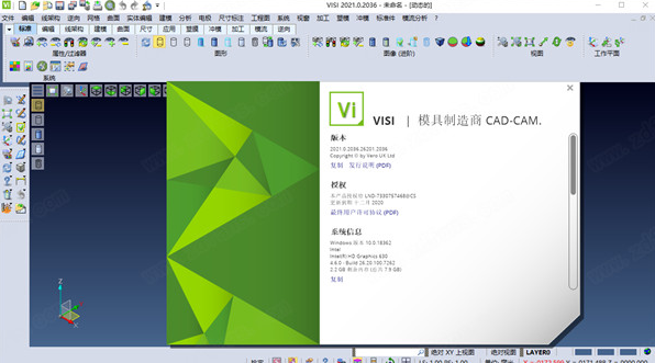 vero visi2021【CAD/CAM 模具软件】中文破解版安装图文教程