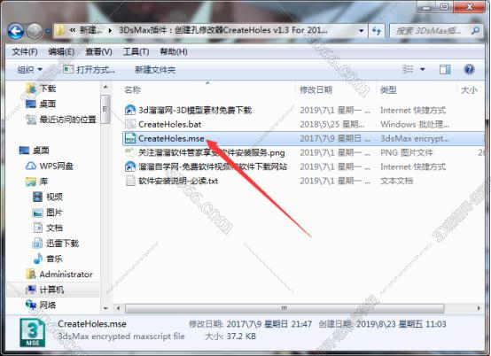 3dmax一键生成管道插件下载