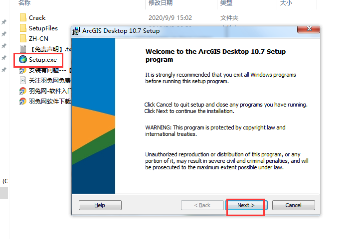 ArcGIS 10.7【破解补丁+汉化包】免费绿色破解版安装图文教程
