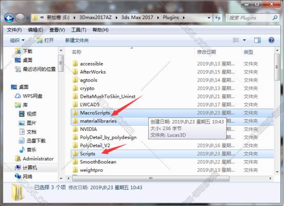 3dmax石膏线样式插件下载