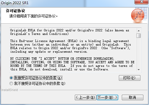 OriginPro 2022【中文破解版】科学数据分析软件下载安装图文教程
