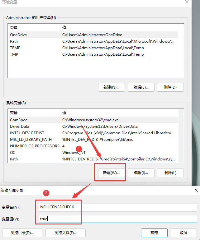 Abaqus 2022中文免费破解版安装图文教程
