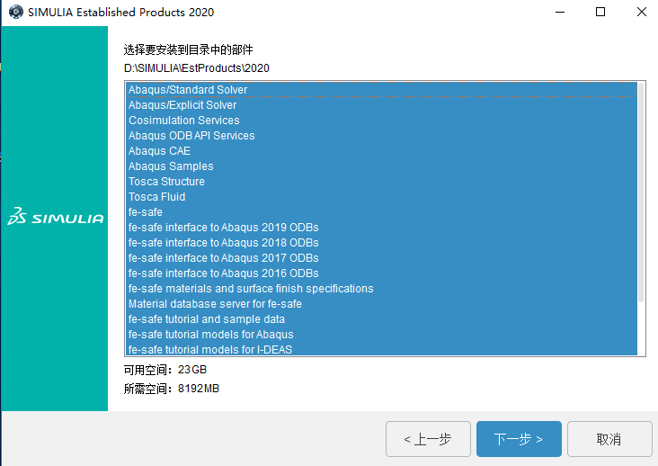Abaqus 2019中文版【Abaqus 2019破解版】中文破解版安装图文教程
