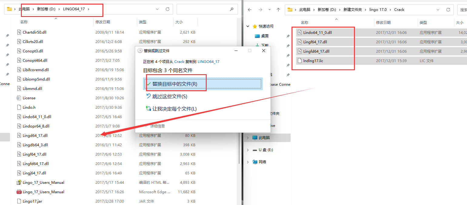 Lingo 17.0【附安装教程】英文免费破解版安装图文教程