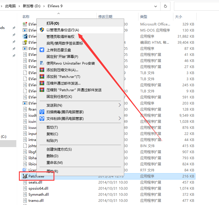 Eviews 9.0破解版（经济计量分析和数据建模软件）免费下载安装图文教程